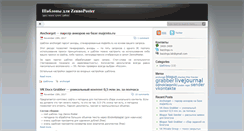 Desktop Screenshot of bazzinga.ru